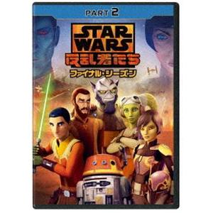 STARWARS 反乱者たち シーズン1〜4 コンプリートセット dvd Amazon.co