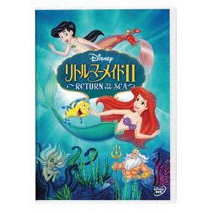 リトル・マーメイドII 〜RETURN TO THE SEA〜 [DVD]