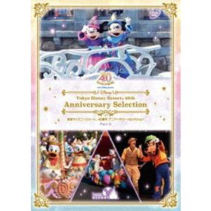 【特典付】東京ディズニーリゾート 40周年 アニバーサリー・セレクション Part 3 [DVD]