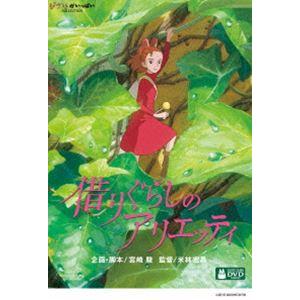 DVD アルプスの少女ハイジ 全13巻 ※ケース無し発送 レンタル落ち