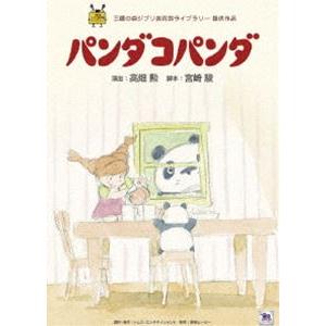 円盤戦争バンキッド vol.1〜5＜東宝DVD名作セレクション＞ 全5巻 [DVD