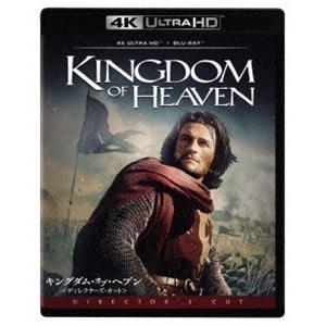 キングダム・オブ・ヘブン＜ディレクターズ・カット＞4K UHD＋ブルーレイ セット [Ultra H...