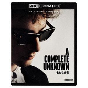 名もなき者／A COMPLETE UNKNOWN 4K UHD＋ブルーレイ セット [Ultra H...