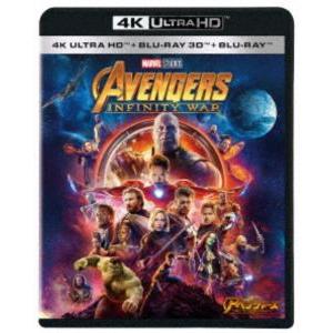 アベンジャーズ／インフィニティ・ウォー 4K UHD＋3D＋ブルーレイ セット [Ultra HD ...