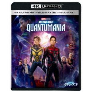 アントマン＆ワスプ：クアントマニア 4Kの高価買取価格