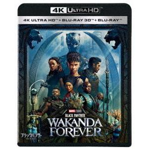 ブラックパンサー ワカンダ・フォーエバー 4K UHDの買取情報