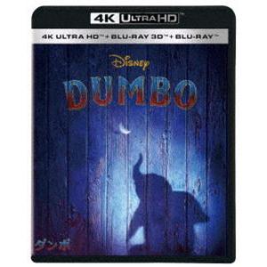 ダンボ 4K UHD＋3D＋ブルーレイの買取情報