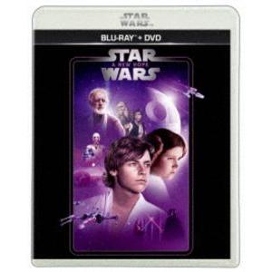 スター・ウォーズ エピソード4／新たなる希望 ブルーレイ＋DVDセット [Blu-ray]