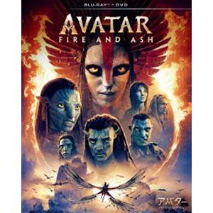 アバター：ファイヤー・アンド・アッシュ ブルーレイ＋DVDセット [Blu-ray]