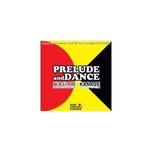 福本信太郎 ウインドアンサンブル奏 / PRELUDE and DANCE 福本信太郎×KANADE...