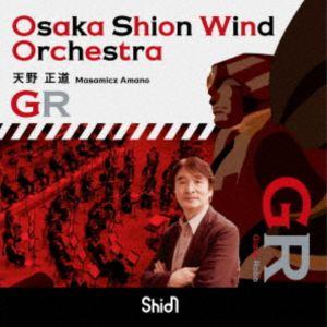 Osaka Shion Wind Orchestra／Masamicz Amano / GR [CD...