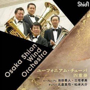 池田勇人、三宅孝典 北畠真司、松本大介（euph／tub） / Osaka Shion Wind O...