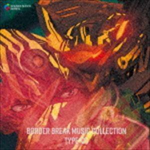 SEGA Sound Team / BORDER BREAK MUSIC COLLECTION TY...