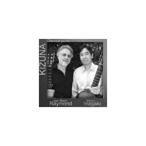 輸入盤日本語解説付き　J.ロンドー　ルイ・クープラン作品全集10CD+1DVD ジャン・ロンドー ルイ・クープラン作品全集 ［10CD+DVD］＜限定盤