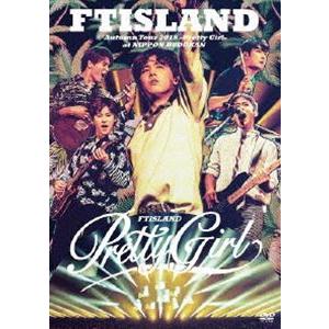 FTISLAND／Autumn Tour 2018 -Pretty Girl- at NIPPON ...