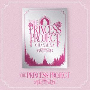 ちゃんみな／THE PRINCESS PROJECT -FINAL-（通常盤） [DVD]