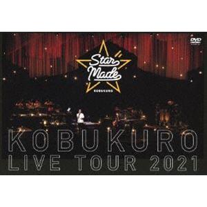 コブクロ／KOBUKURO LIVE TOUR 2021”Star Made”at 東京ガーデンシアター [DVD]｜dss