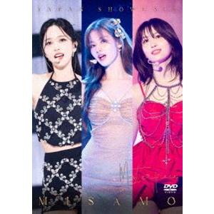 MISAMO JAPAN SHOWCASE ”Masterpiece”（通常盤） [DVD]