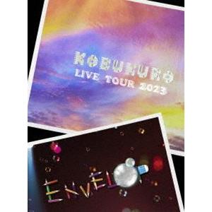 【特典付】コブクロ／KOBUKURO LIVE TOUR 2023”ENVELOP”FINAL at 東京ガーデンシアター（通常盤） (初回仕様) [DVD]｜dss