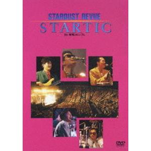 スターダスト・レビュー／STARTIC IN 有明コロシアム [DVD]｜dss