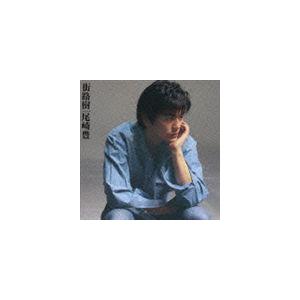 尾崎豊 / 街路樹（2枚組スペシャルエディション）（完全生産限定盤／Blu-specCD） [CD]