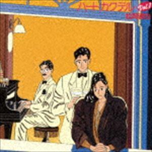 松岡直也 ハートカクテル Vol 1 限定廉価盤 Shm Cd Cd Wpcl ぐるぐる王国ds ヤフー店 通販 Yahoo ショッピング