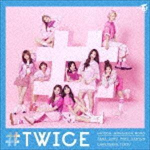 TWICE / ＃TWICE（通常盤） [CD]｜dss