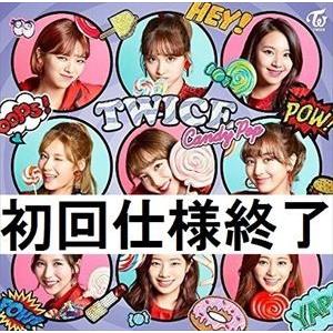 TWICE / Candy Pop（通常盤） [CD]｜dss