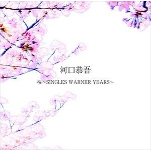 河口恭吾 / 桜〜SINGLES WARNER YEARS〜 [CD]｜dss