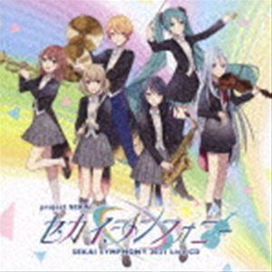 東京フィルハーモニー交響楽団・セカイシンフォニースペシャルバンド / セカイシンフォニー Sekai...