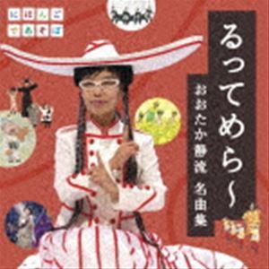NHK音楽ファンタジーゆめ(10) DVD : トシゲイト10 - 通販 - Yahoo