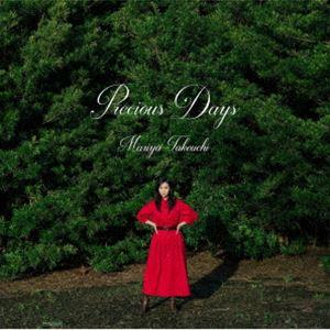竹内まりや / Precious Days（通常盤） [CD]