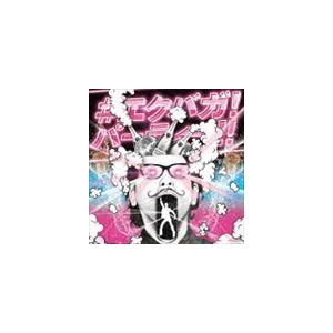 タケル・ジョン・オトグロ（MIX） / エクバガ!パーティー!!〜超豪華アーティスト・ノンストップ・...
