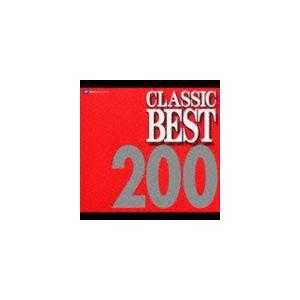 (オムニバス) クラシック・ベスト 200 [CD]