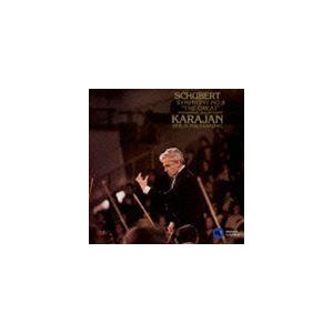 シューベルト:交響曲第9番「ザ・グレート」 ロザムンデ/カラヤン