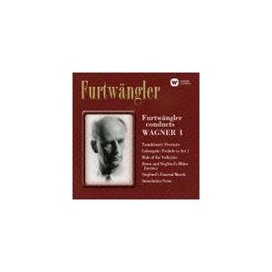 ヴィルヘルム・フルトヴェングラー（cond） / ワーグナー：管弦楽曲集 第1集（ハイブリッドCD）...