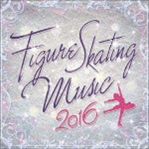 フィギュア・スケーティング・ミュージック 2016 [CD]