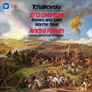 アンドレ・プレヴィン（cond） / チャイコフスキー：序曲「1812年」 スラヴ行進曲 幻想序曲「ロメオとジュリエット」 [CD]｜dss