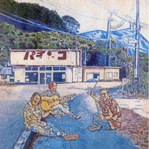 WANIMA/1Time （完全生産限定盤） [レコード 12inch] - 最安値・価格 完全生産限定盤WANIMA 1Time