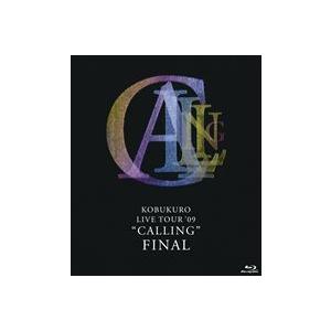コブクロ／KOBUKURO LIVE TOUR '09 ”CALLING” FINAL [Blu-ray