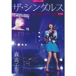 森高千里／30周年Final 企画「ザ・シングルス」Day1・Day2 LIVE 2018 完全版（通常盤） [Blu-ray]｜dss