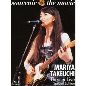 枚数限定][限定版]souvenir 2025 〜mariya takeuchi live〜【DVD