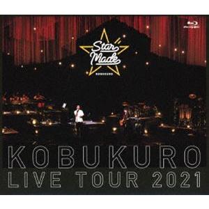 コブクロ／KOBUKURO LIVE TOUR 2021”Star Made”at 東京ガーデンシアター [Blu-ray]｜dss