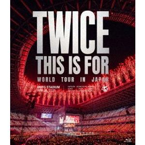 TWICE ＜THIS IS FOR＞ WORLD TOUR IN JAPAN MUFG STADIUM 【通常盤】 (初回仕様) [Blu-ray]の商品画像