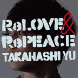 高橋優 / ReLOVE ＆ RePEACE（初回限定盤C／CD＋DVD） [CD]｜dss