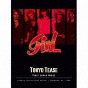ガール / 東京ティーズ -ファースト・ジャパン・ツアー’80- [CD]