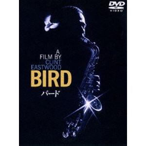 バード [DVD]