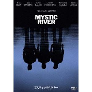 ミスティック・リバー [DVD]