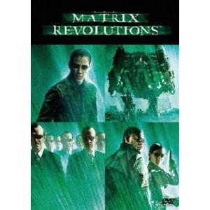 マトリックス レボリューションズ [DVD]