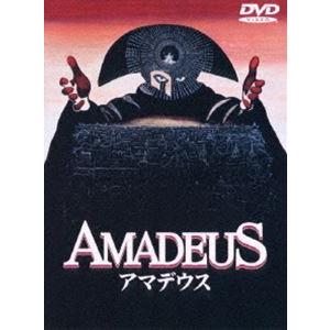 アマデウス [DVD]